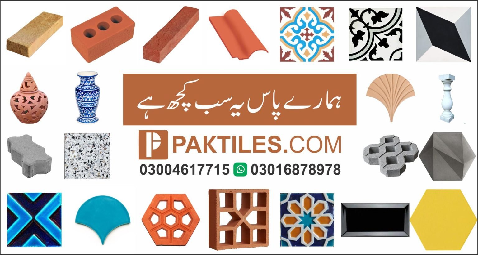Clay tiles